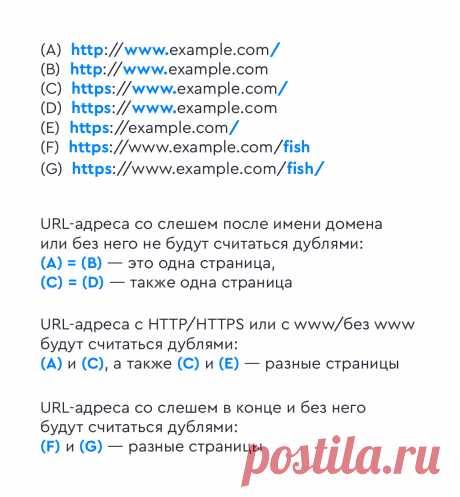 Зачем сайту нужны редиректы и как их правильно использовать