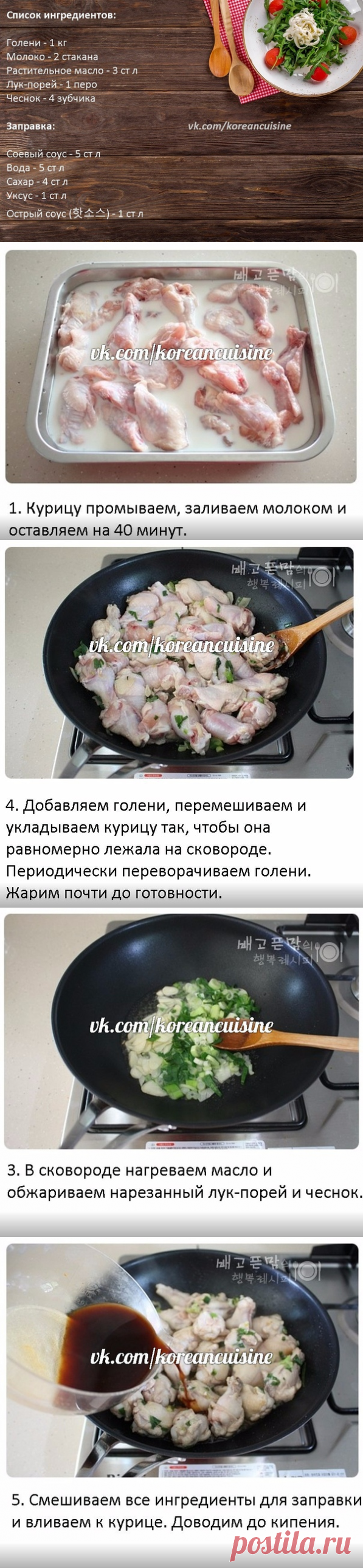Новости