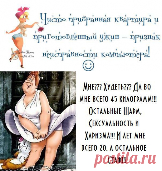 Женские штучки