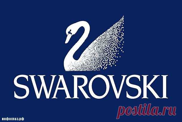 История Сваровски (Swarovski) - Мастерок.жж.рф