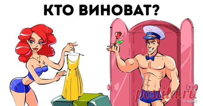 Тест: Что вас бесит в людях больше всего . Милая Я
