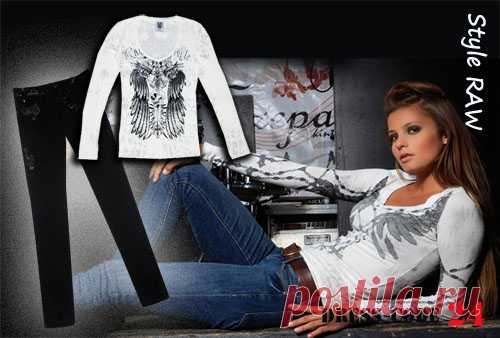 Готовый образ женской одежды от интернет магазина