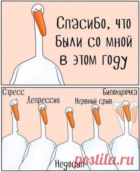 Спасибо, что были со мной в этом году (открытка с новым годом 1): Бесплатные картинки &amp;#8226; Otkrytki.Top