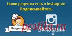 Рецепты постных блюд