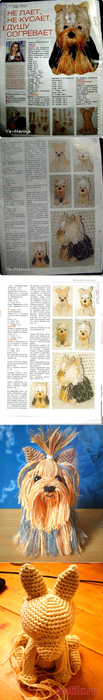 Йоркширский терьер как связать крючком