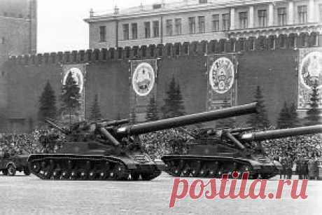 Самоходные артиллерийские установки