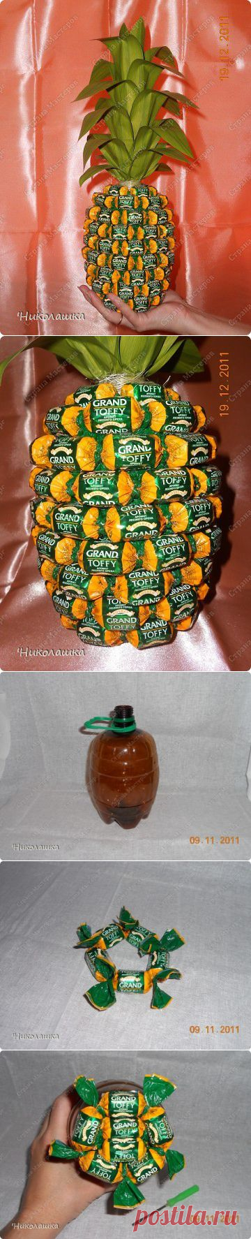 Ананас из конфет