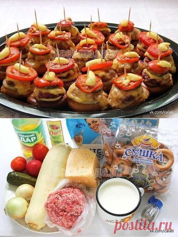 КАНАПЕ ГОРЯЧИЕ - БУБЛИКИ С ФАРШЕМ !!!