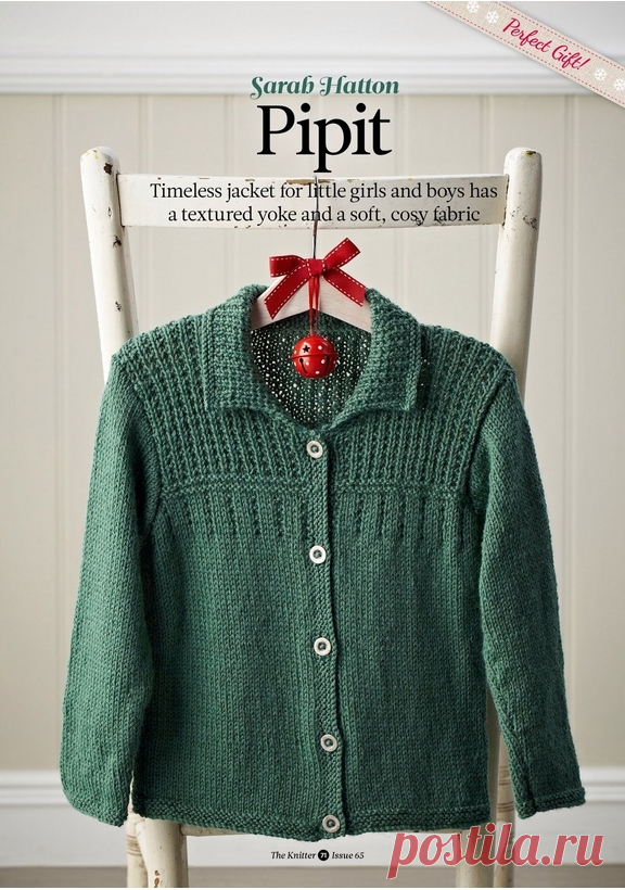 Кофточка спицами Pipit для новорожденного