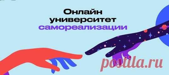 Найди Своё Дело 👆