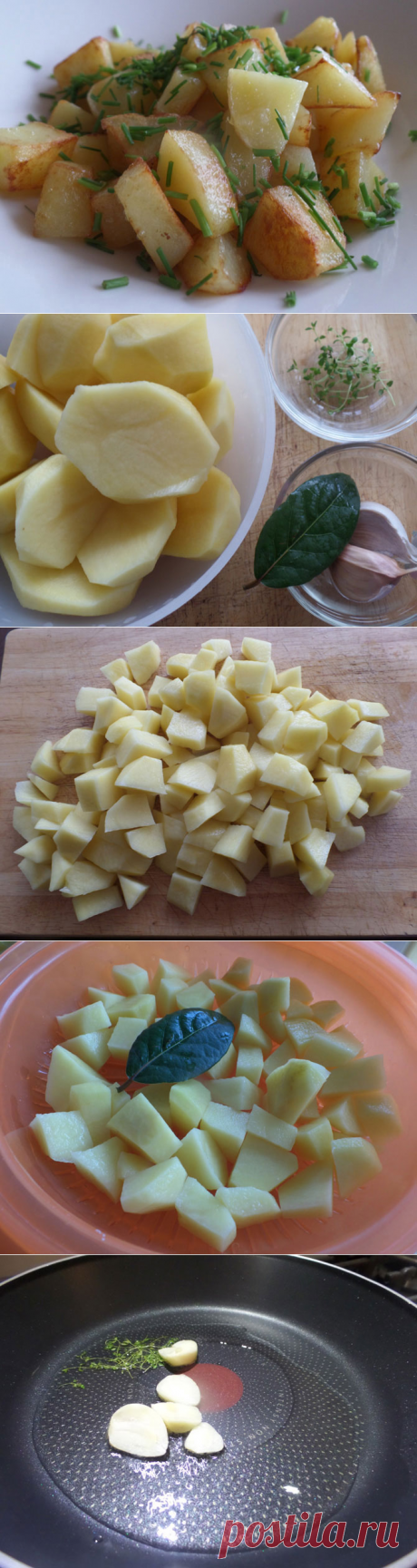 Картофель с чесноком и травами