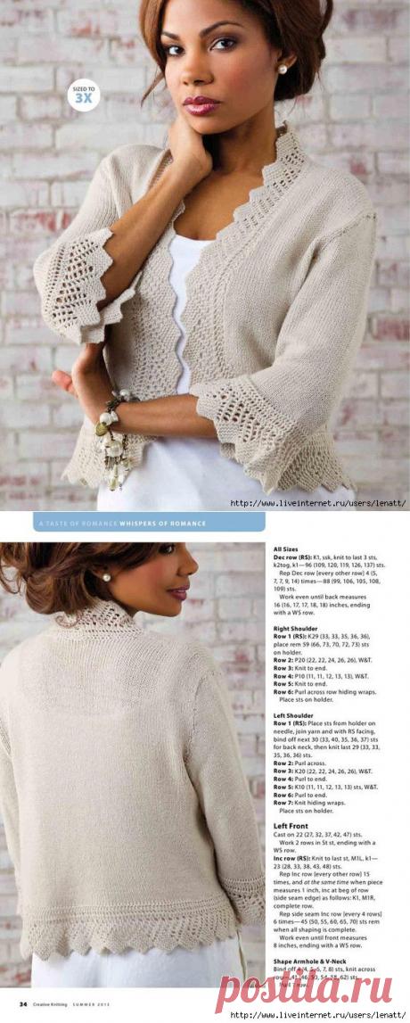 Спицы.Жакет с ажурной отделкой.