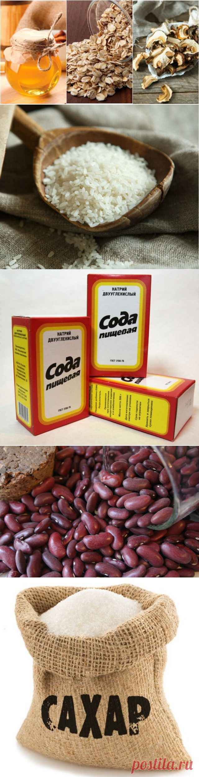 СРОКИ ХРАНЕНИЕ ПРОДУКТОВ-Ненавистникам супермаркетов на заметку: 15 продуктов, которые дольше всего хранятся