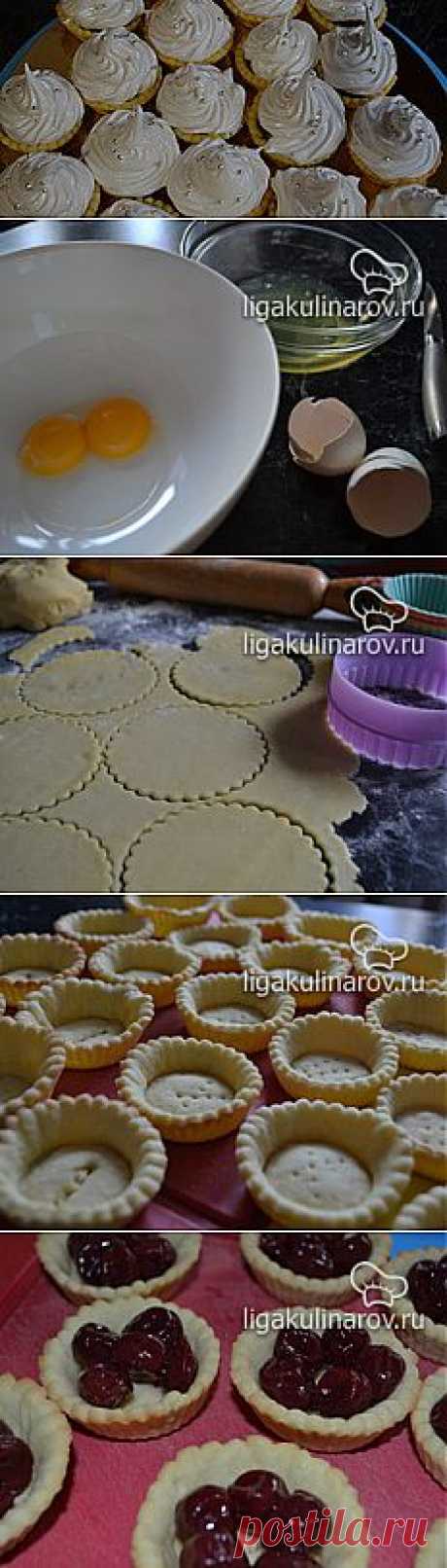 Корзиночки с вишнями и белковым кремом, рецепт пошаговый от Лиги Кулинаров. Рецепт корзиночек с вишнями и белковым кремом, рецепты Лиги Кулинаров.