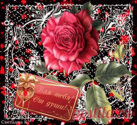 Добро пожаловать в Мир Гифок и Анимации для всех пользователей - Группы Мой Мир