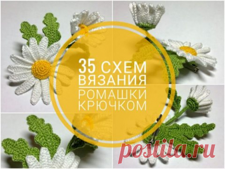 Вязаные мелочи крючком для дома.