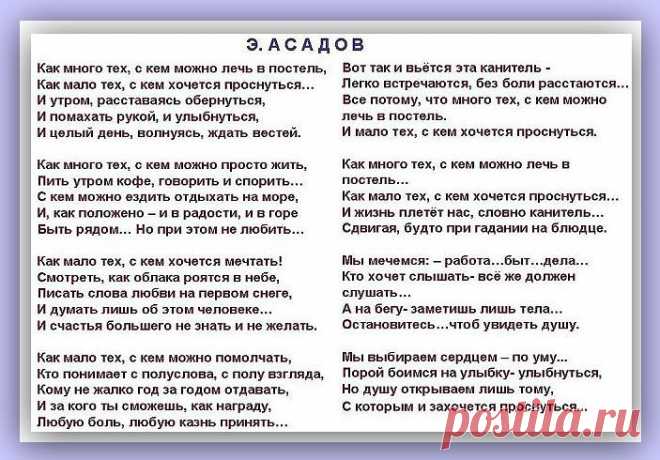 ❤➹➷ ❤Оτ ❤сердца к ❤сердцу ❤➹➷ ❤
Алла Васешенко(Сугакова)