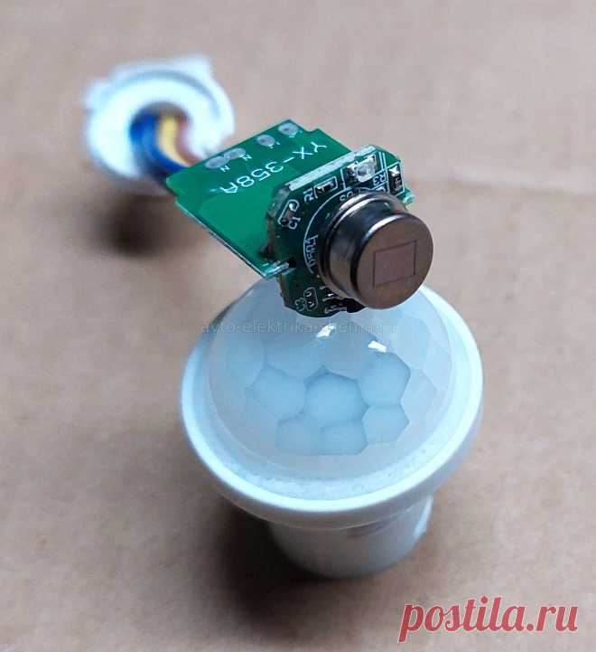 Доработка дешёвого датчика движения