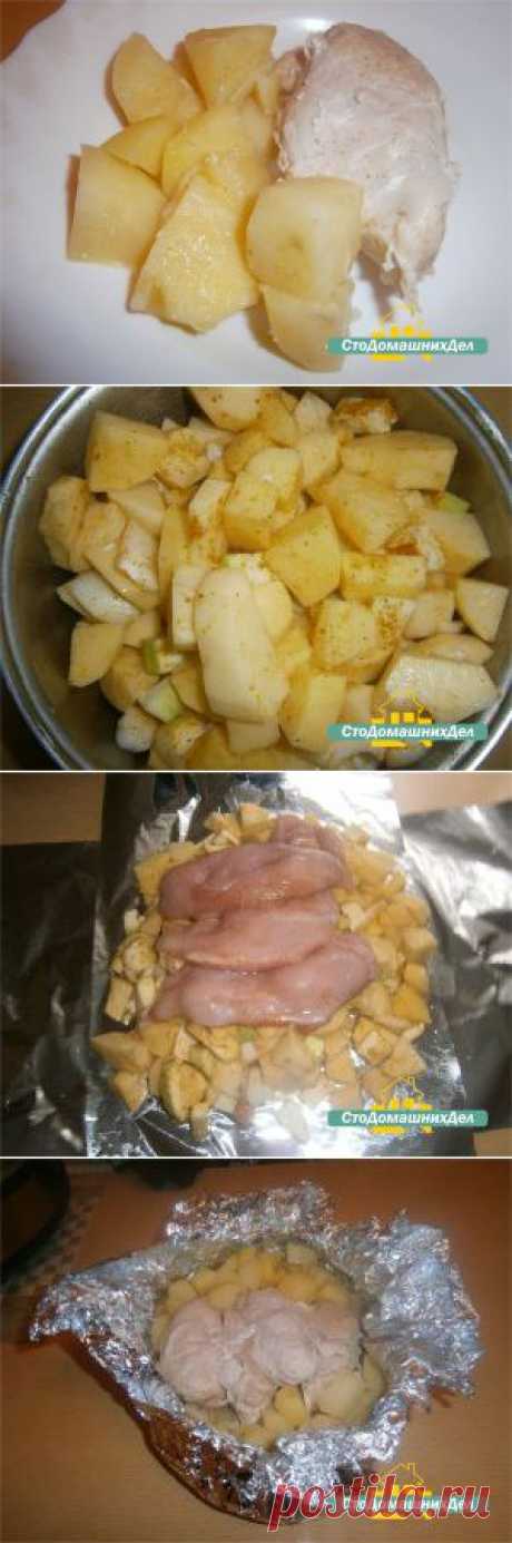 Куриная грудка с картофелем в фольге, в мультиварке.