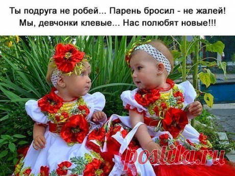 Новости