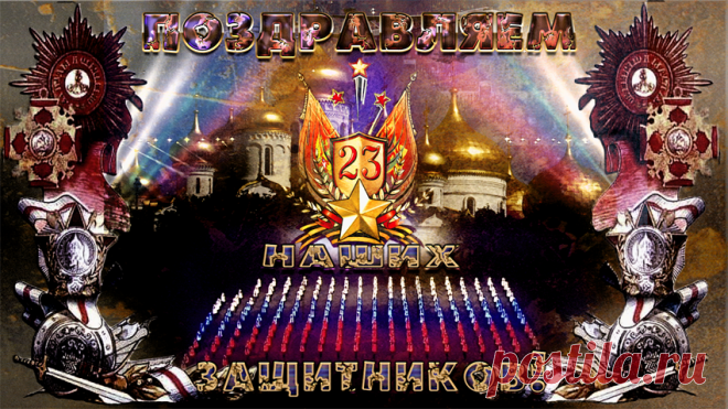 Поздравляю!!