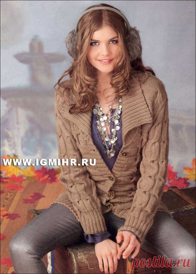 Красиво и тепло! Бежевый жакет с косами. Спицы