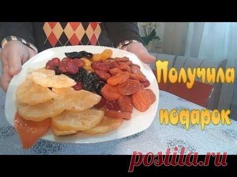 Фруктовый букет..
