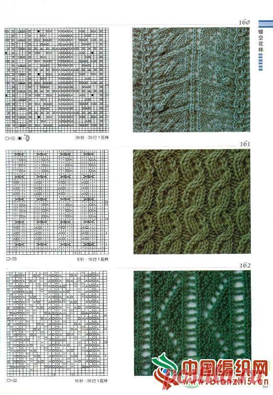 Knitting Patterns Book 300_стр.57