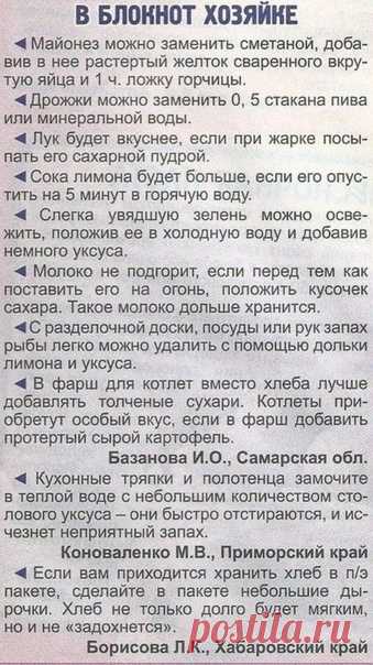 _BeIAVtGMks.jpg (339×604)