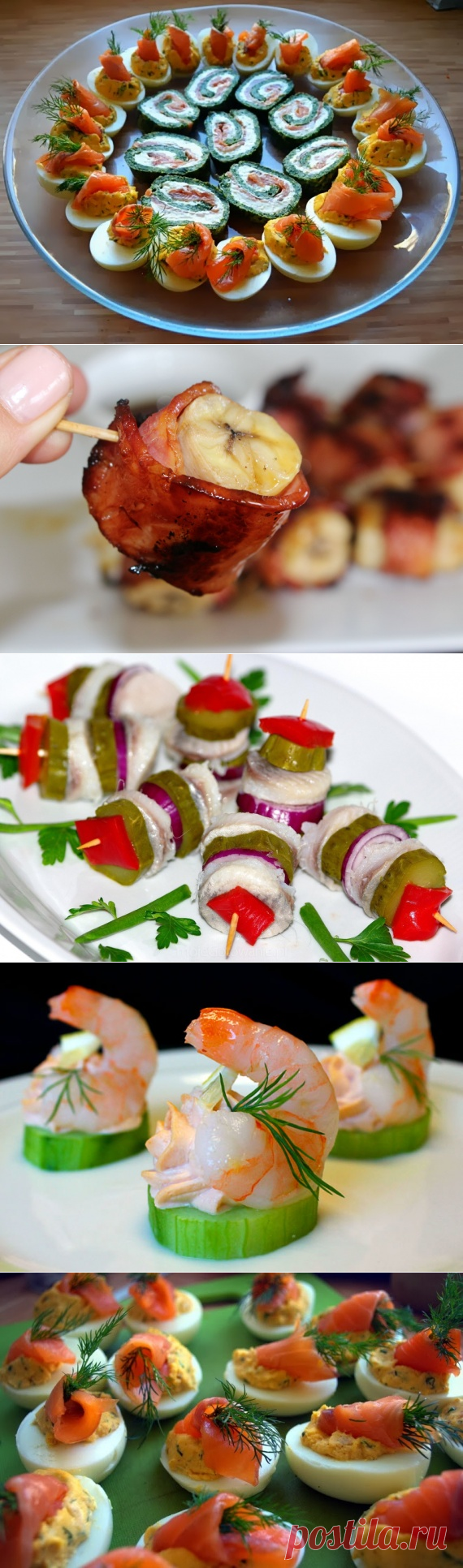 Рецепт Закуски на Новый год 2016 - пошаговый рецепт приготовления с фото | Закуски и бутерброды | La-Minute - кулинарные рецепты