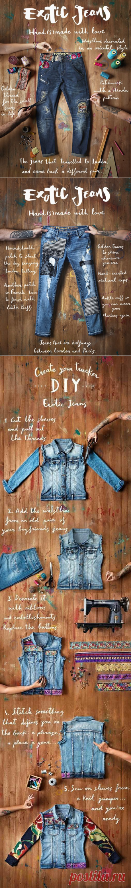 Desigual Diy / Переделка джинсов / ВТОРАЯ УЛИЦА