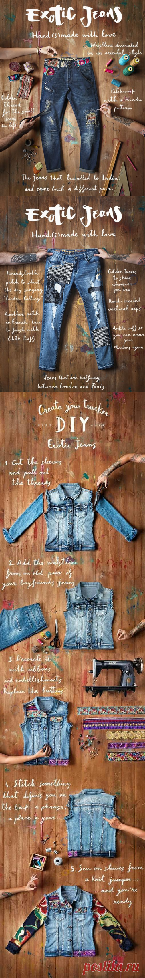 Desigual Diy / Переделка джинсов / ВТОРАЯ УЛИЦА