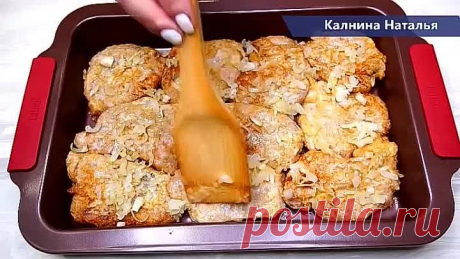 Мясо "По-Королевски" Название говорит само за себя