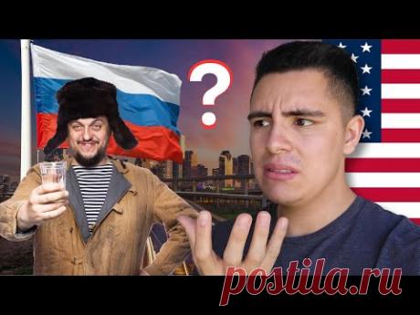 Русские привычки, которые ШОКИРУЮТ американцев