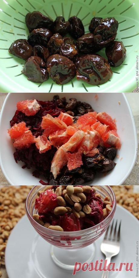 Салат из свеклы с черносливом / Рецепты с фото