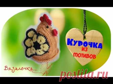 ⭐Курочка крючком⭐Сувенир