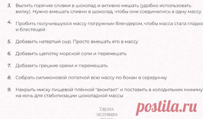 Скриншот-22-06-2025 19:31:18.jpg