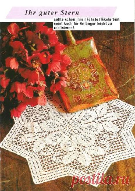 World crochet: Napkin 202