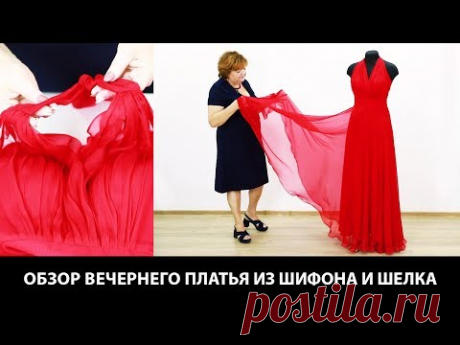 Красное платье для красной дорожки Модель вечернего длинного платья  солнце из шифона с разрезом