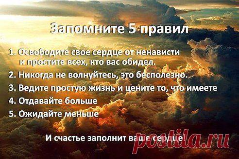 Валентина регистрация в AVON
правила жизни