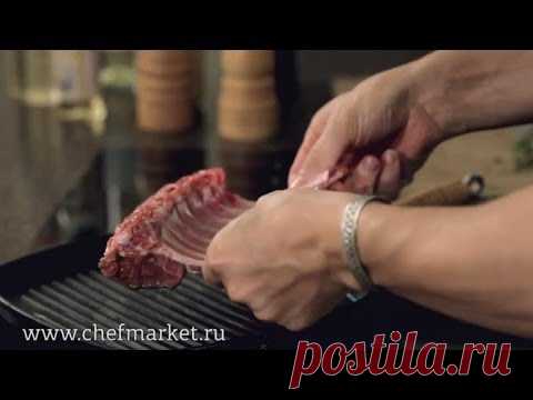 Баранина: как приготовить каре ягненка - блюдо от ШЕФМАРКЕТА