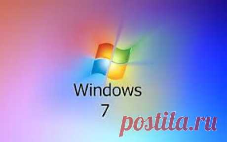 Чистая установка Windows 7 - пошаговое руководство.
