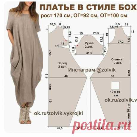 DESİGNER MODELİST в Instagram: «Sharing is good information» 1,635 отметок «Нравится», 8 комментариев — DESİGNER MODELİST (@designer_modelist) в Instagram: «Sharing is good information»