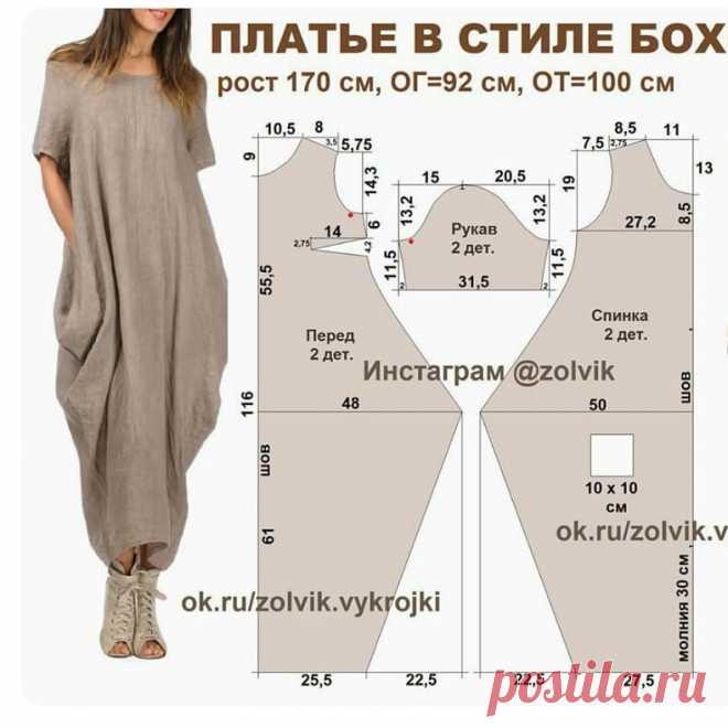 DESİGNER MODELİST в Instagram: «Sharing is good information» 1,635 отметок «Нравится», 8 комментариев — DESİGNER MODELİST (@designer_modelist) в Instagram: «Sharing is good information»