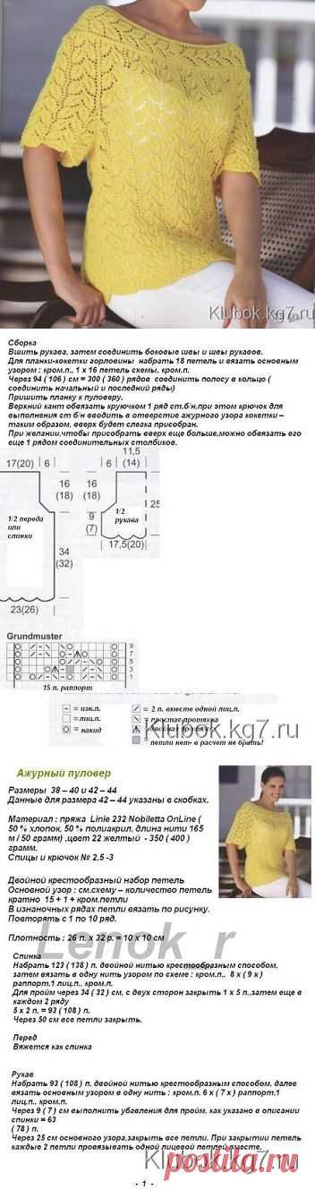 Одноклассники