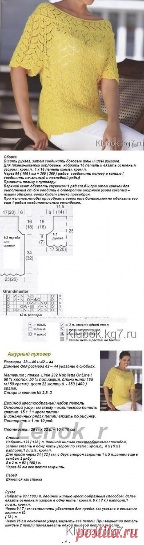 Одноклассники