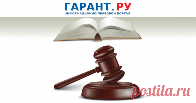 Пленум ВС РФ разъяснил вопросы компенсации морального вреда в рамках трудовых отношений В частности, работник имеет право на компенсацию морального вреда, причиненного ему нарушением его трудовых прав любыми неправомерными действиями или бездействием работодателя.