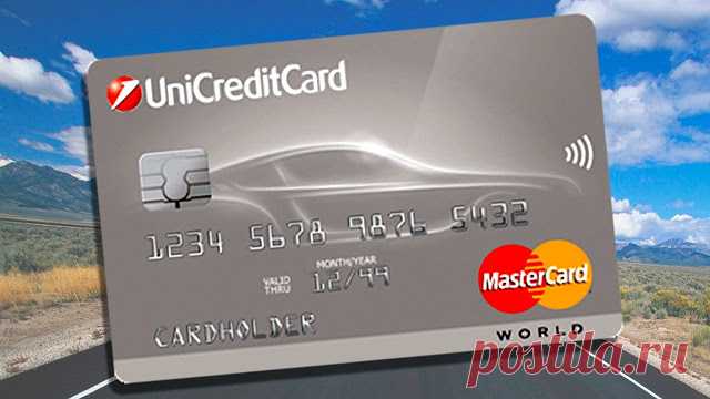 UNI_Credit_cards Оформить кредитную карту онлайн.Кредитные карты от банков России с процентной ставкой от 0% — на Юником24 можно онлайн заказать кредитную карту, сравн
