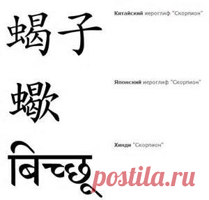 Японский Стиль Татуировки - Yahoo Image Search Results
