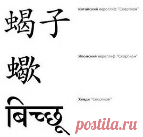Японский Стиль Татуировки - Yahoo Image Search Results